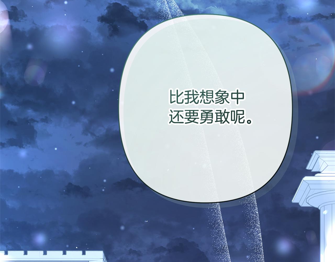 第48话 无法忘记他194