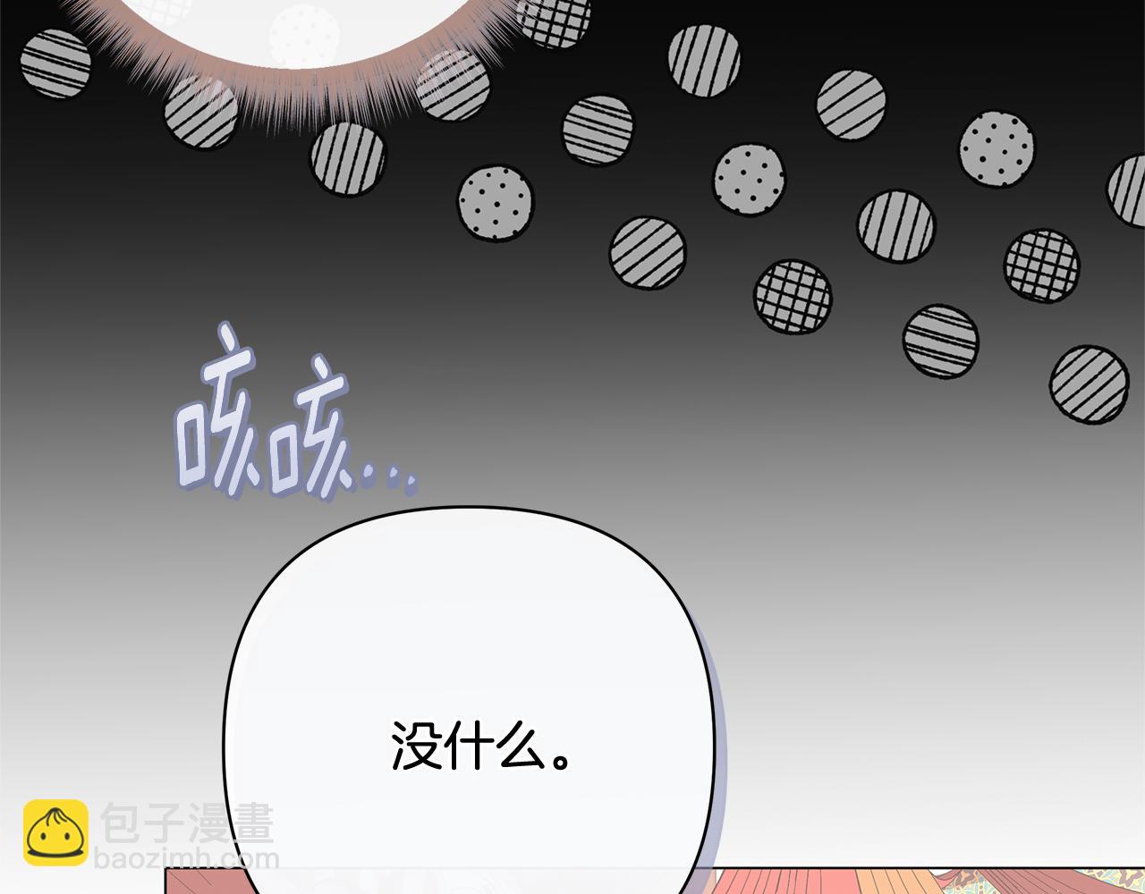 第48话 无法忘记他20