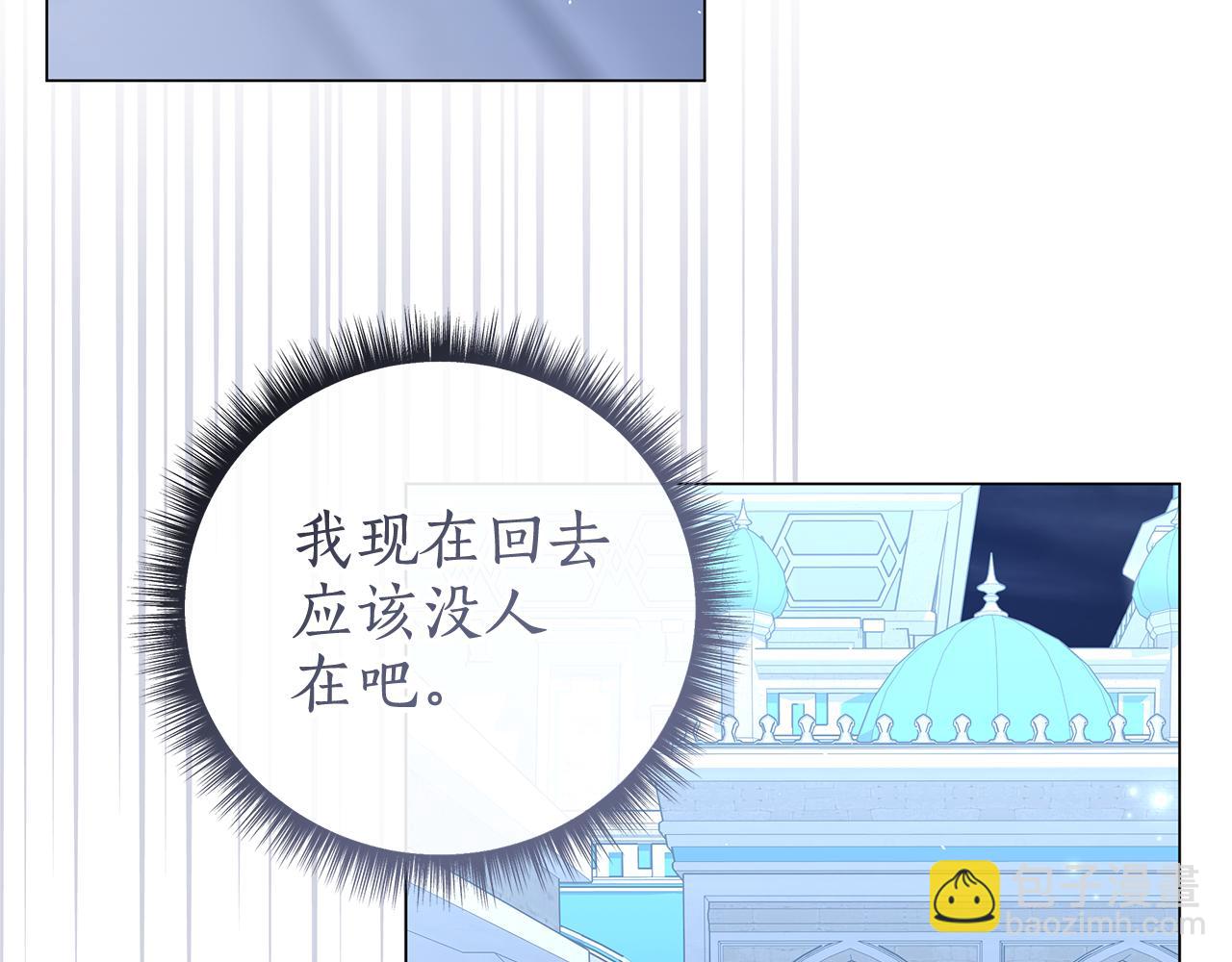 第48话 无法忘记他200