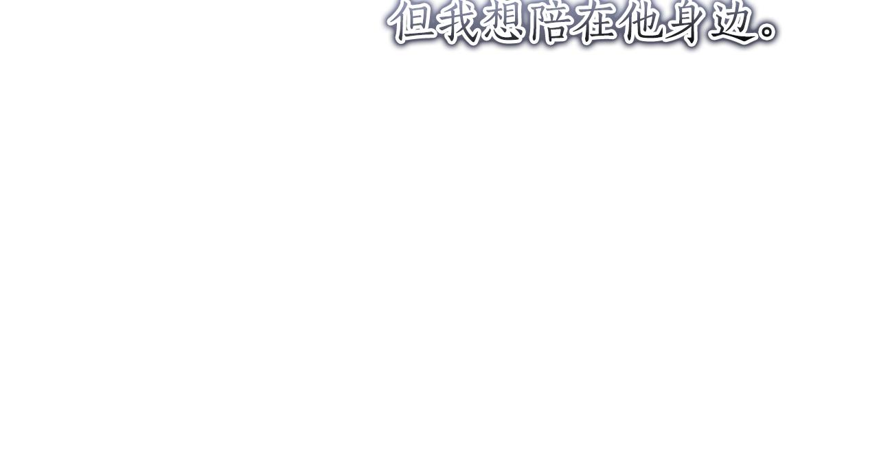 第48话 无法忘记他219