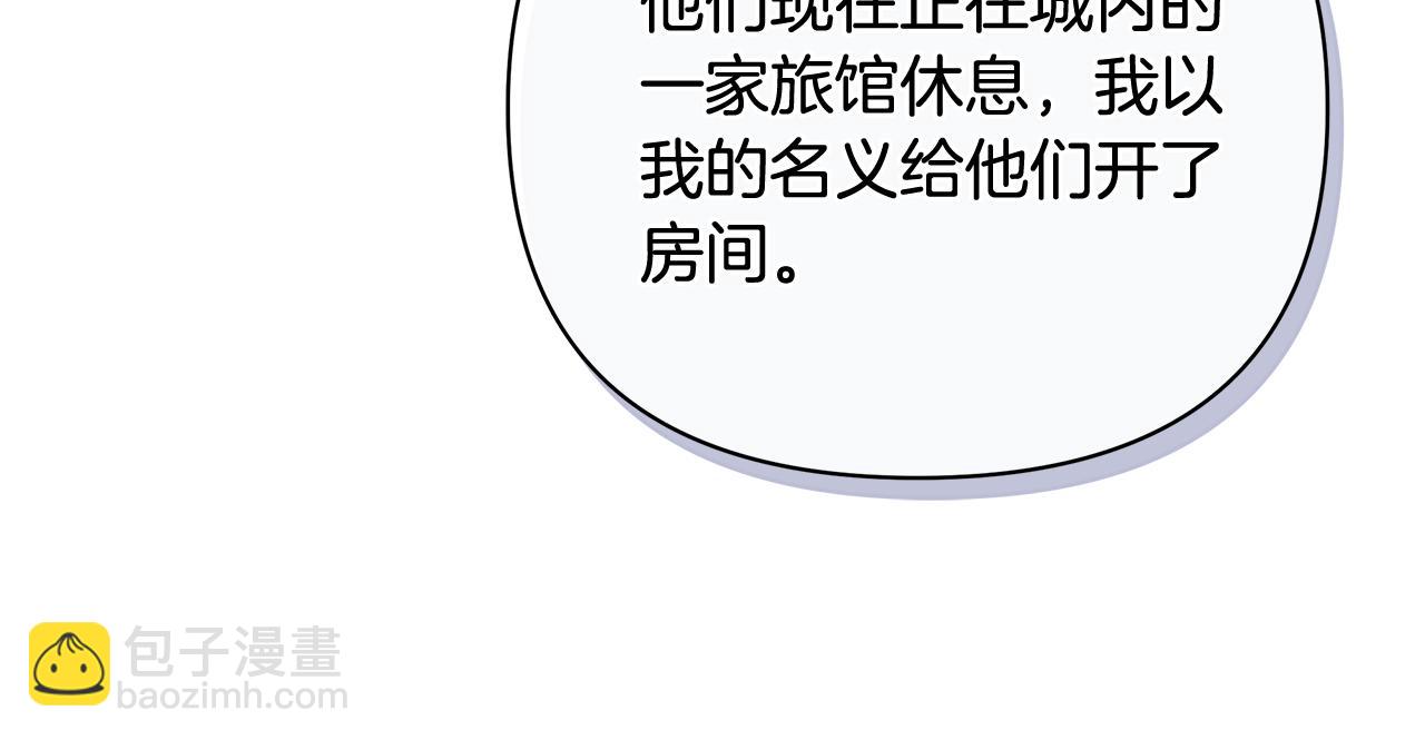 第48话 无法忘记他22