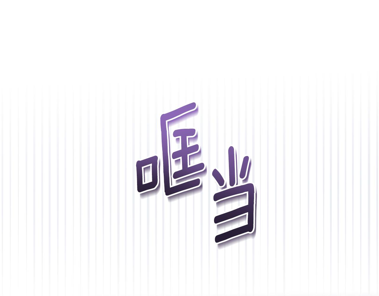 第48话 无法忘记他220