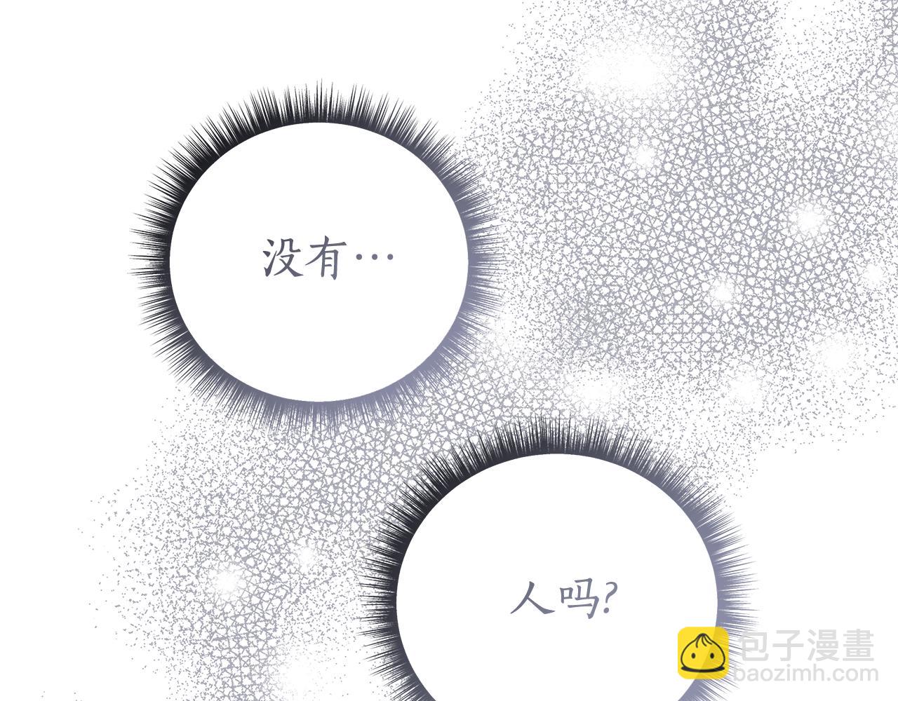 第48话 无法忘记他225