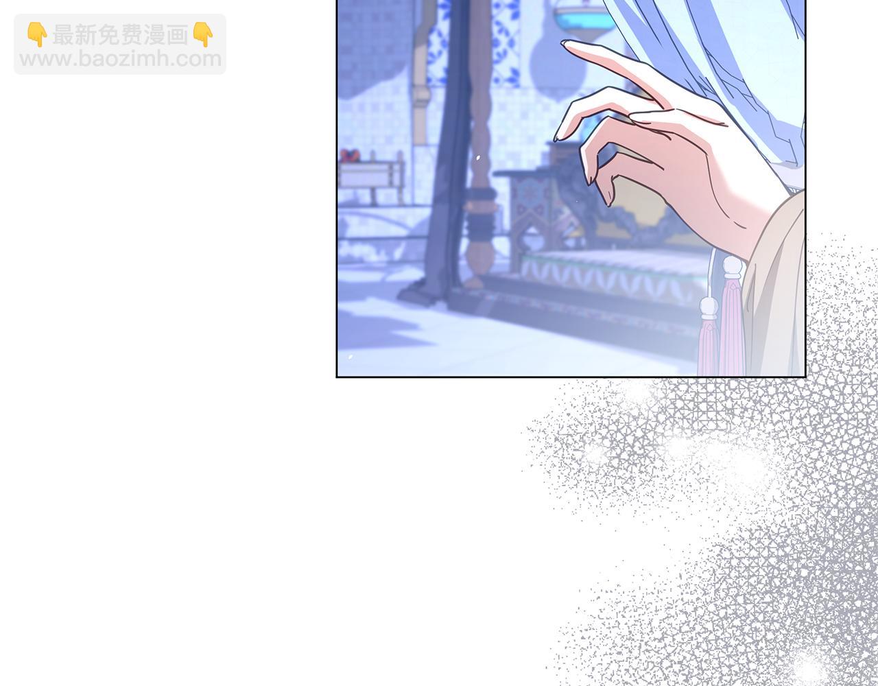 第48话 无法忘记他228