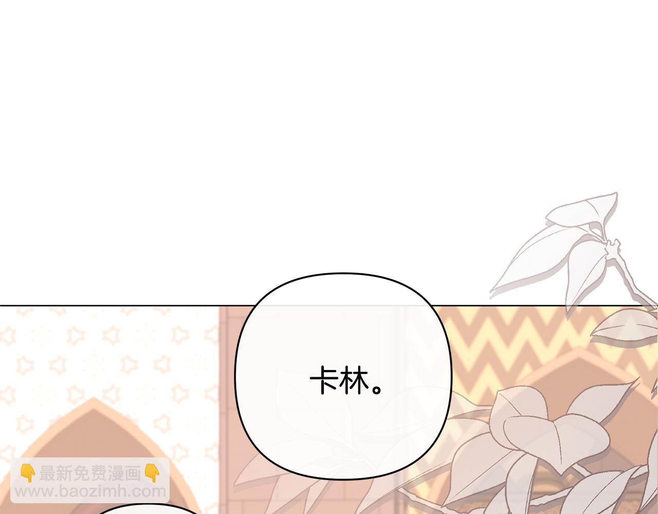 第48话 无法忘记他23