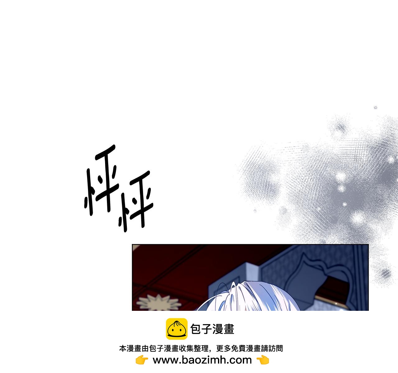 第48话 无法忘记他238