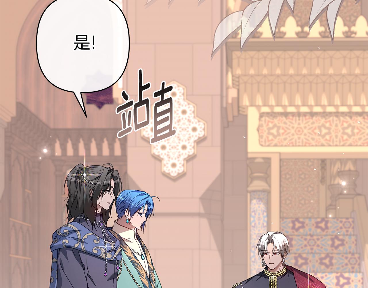 第48话 无法忘记他24