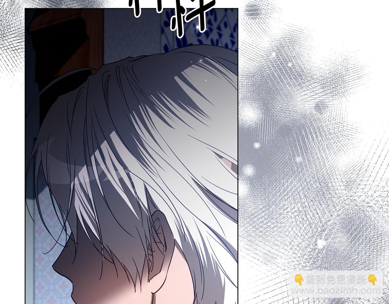 第48话 无法忘记他241