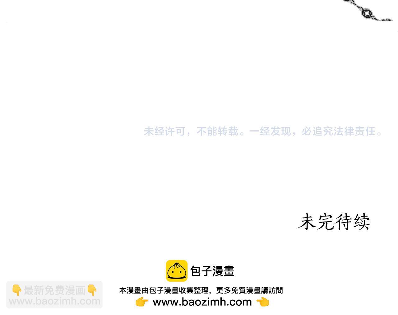 第48话 无法忘记他248