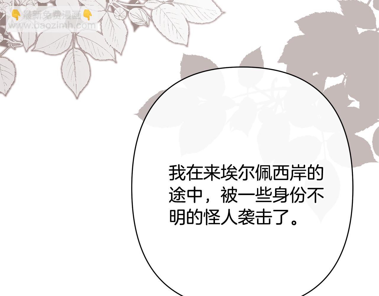第48话 无法忘记他3
