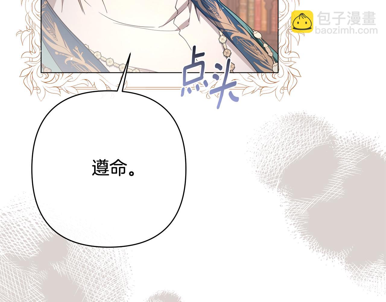 第48话 无法忘记他30
