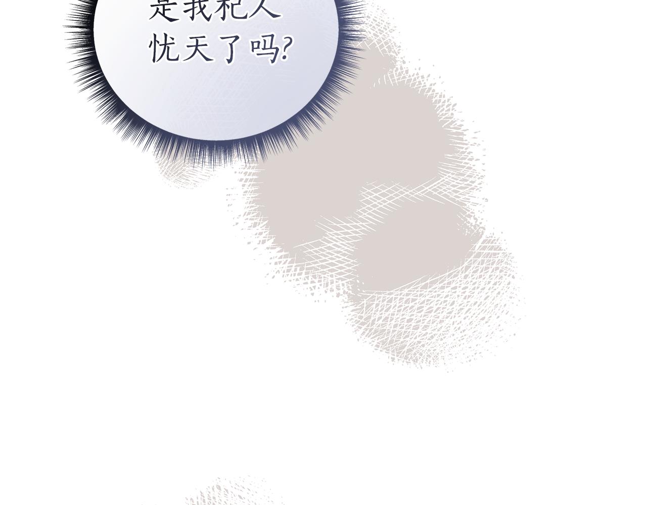 第48话 无法忘记他37