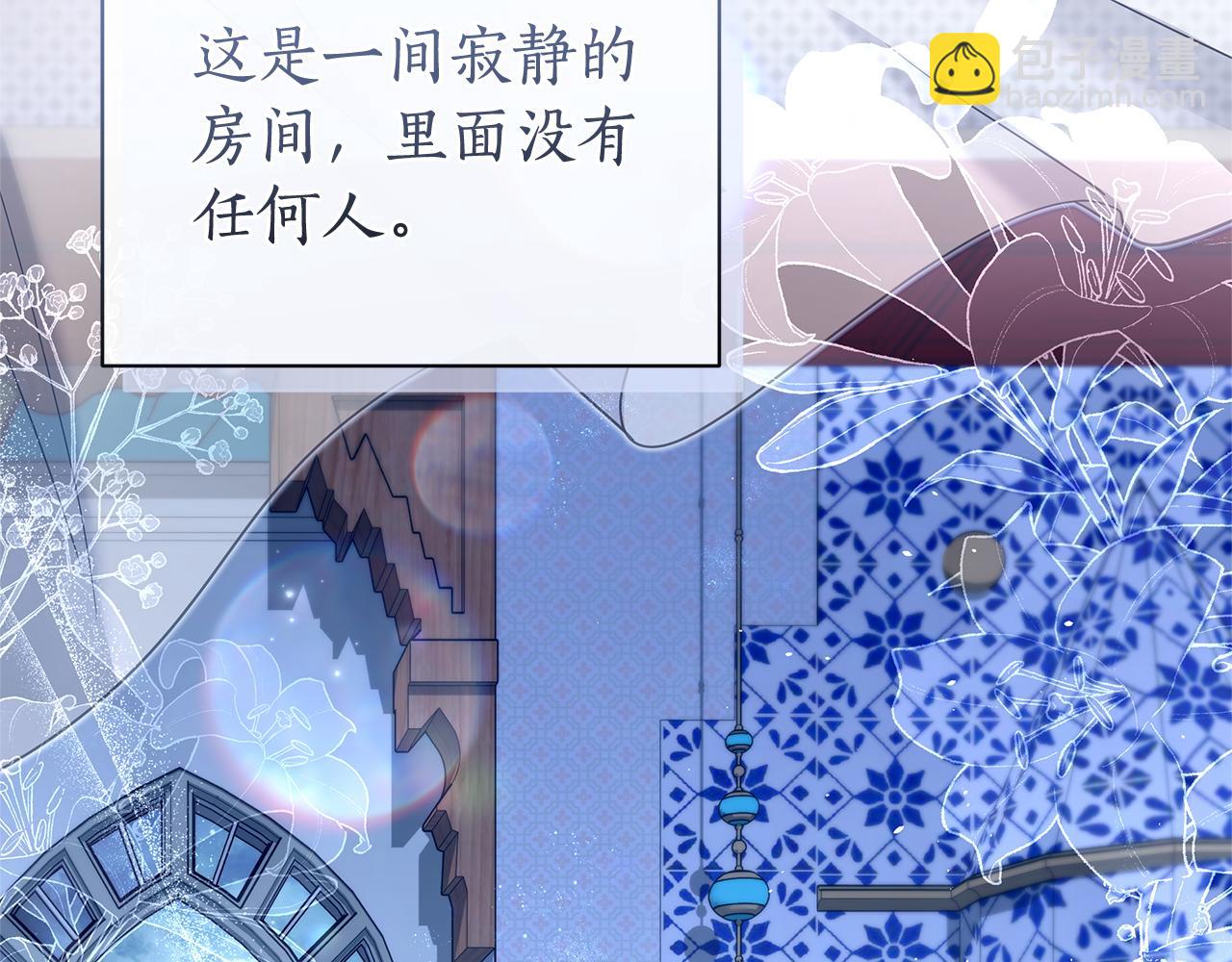 第48话 无法忘记他51