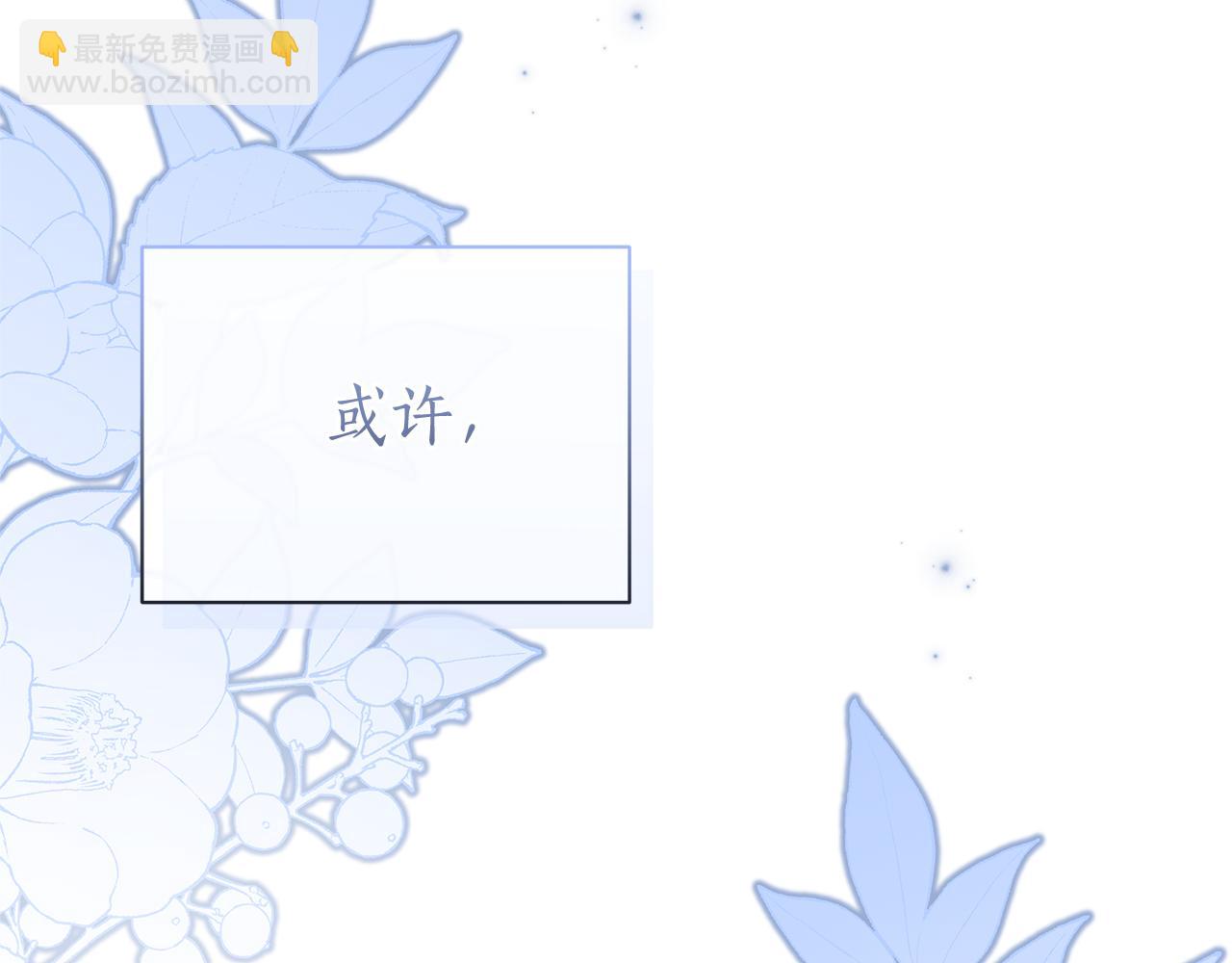 第48话 无法忘记他54