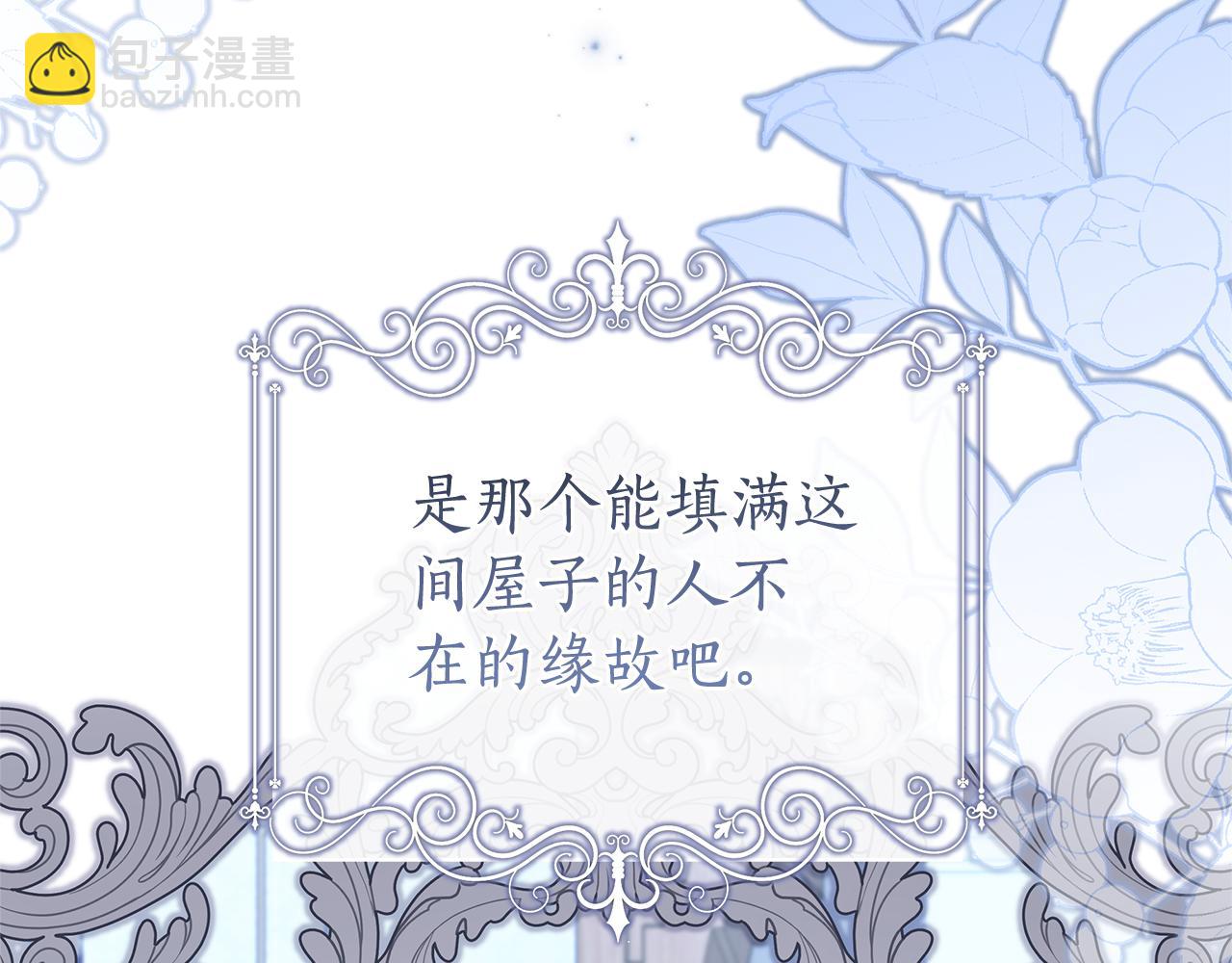 第48话 无法忘记他55