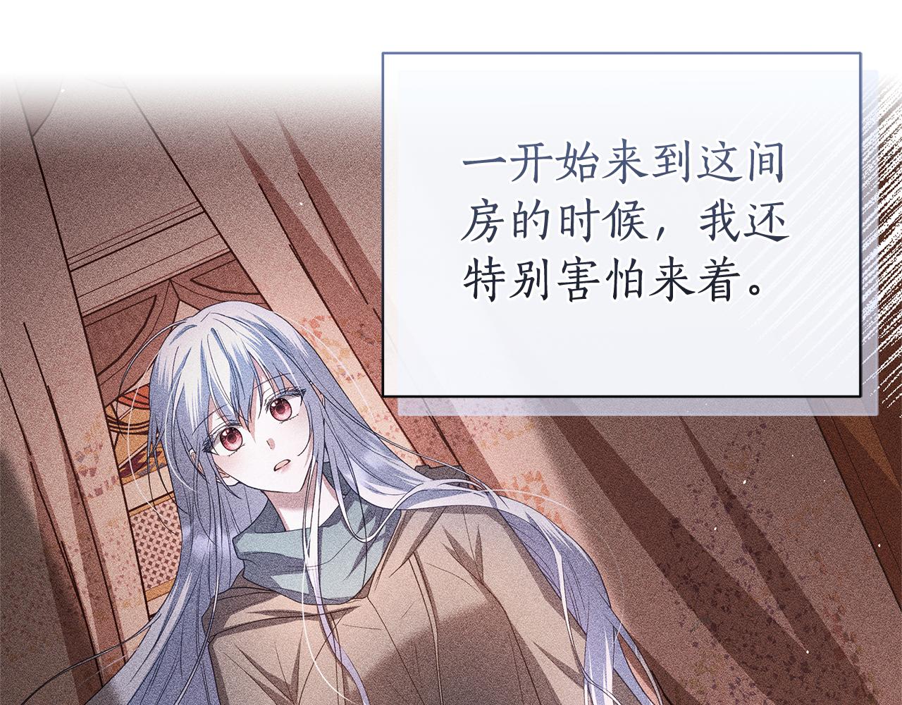 第48话 无法忘记他63