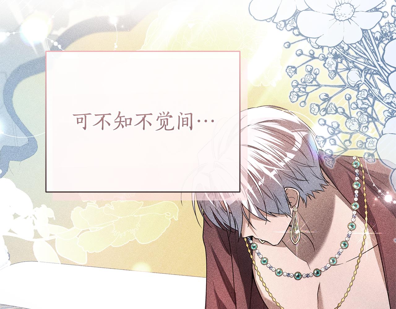 第48话 无法忘记他65