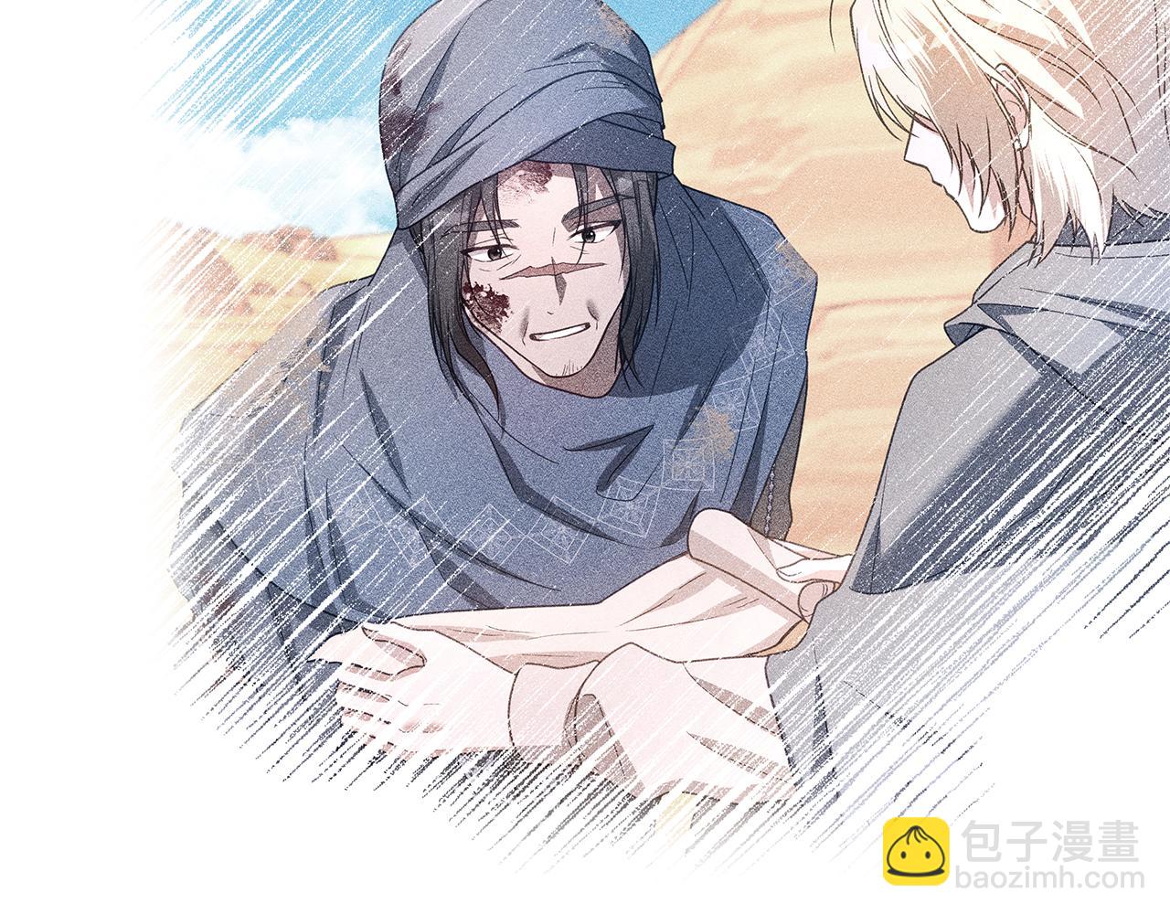 第48话 无法忘记他7