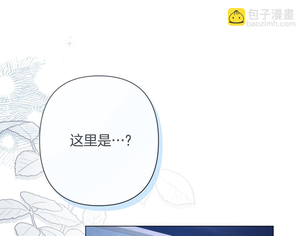 第48话 无法忘记他73