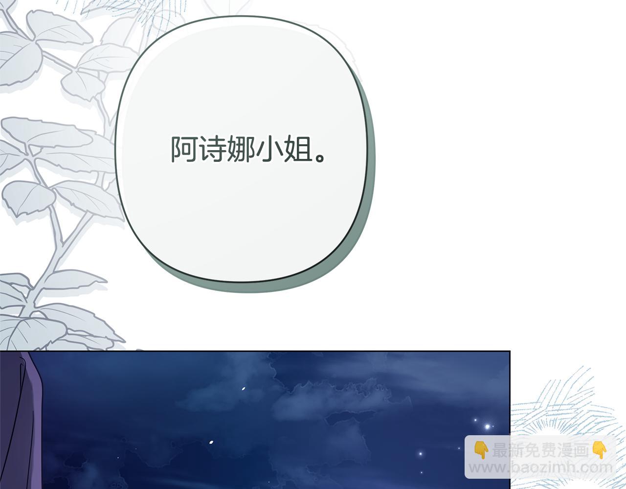 第48话 无法忘记他77