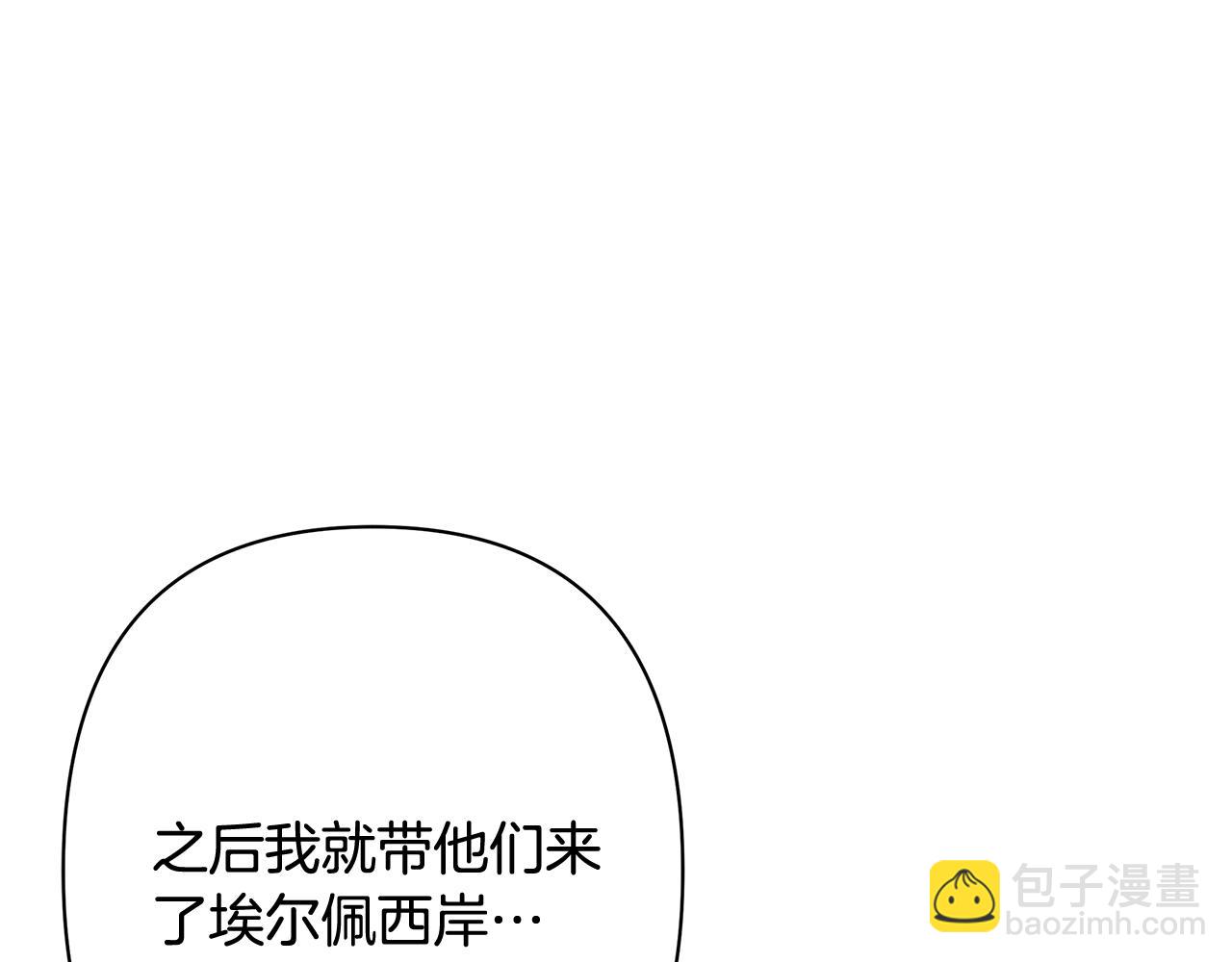 第48话 无法忘记他8