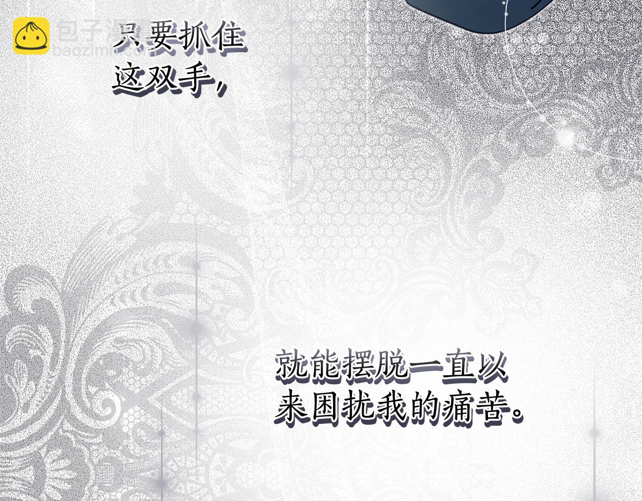 第48话 无法忘记他88