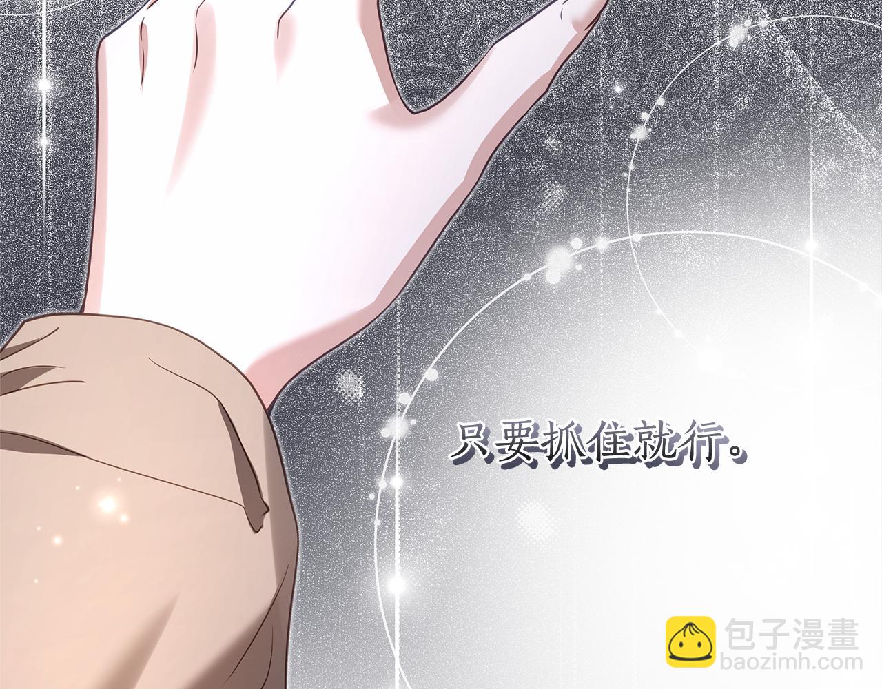 第48话 无法忘记他90