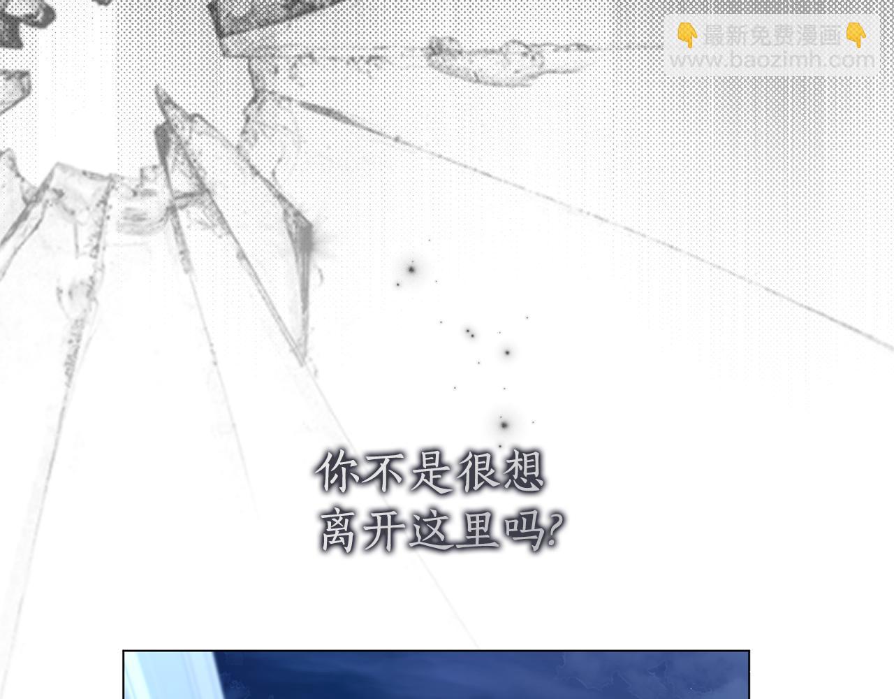 第48话 无法忘记他94