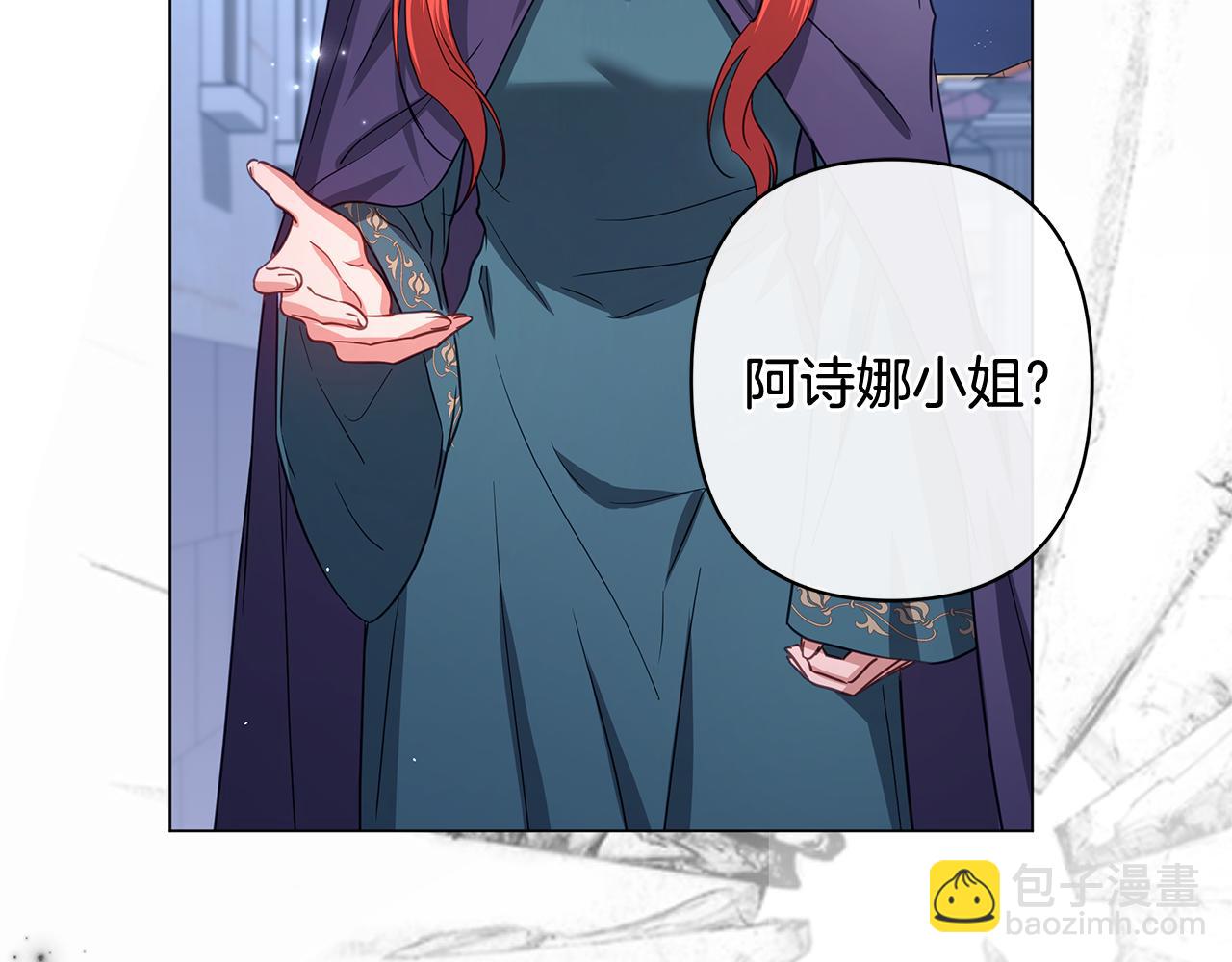 第48话 无法忘记他96