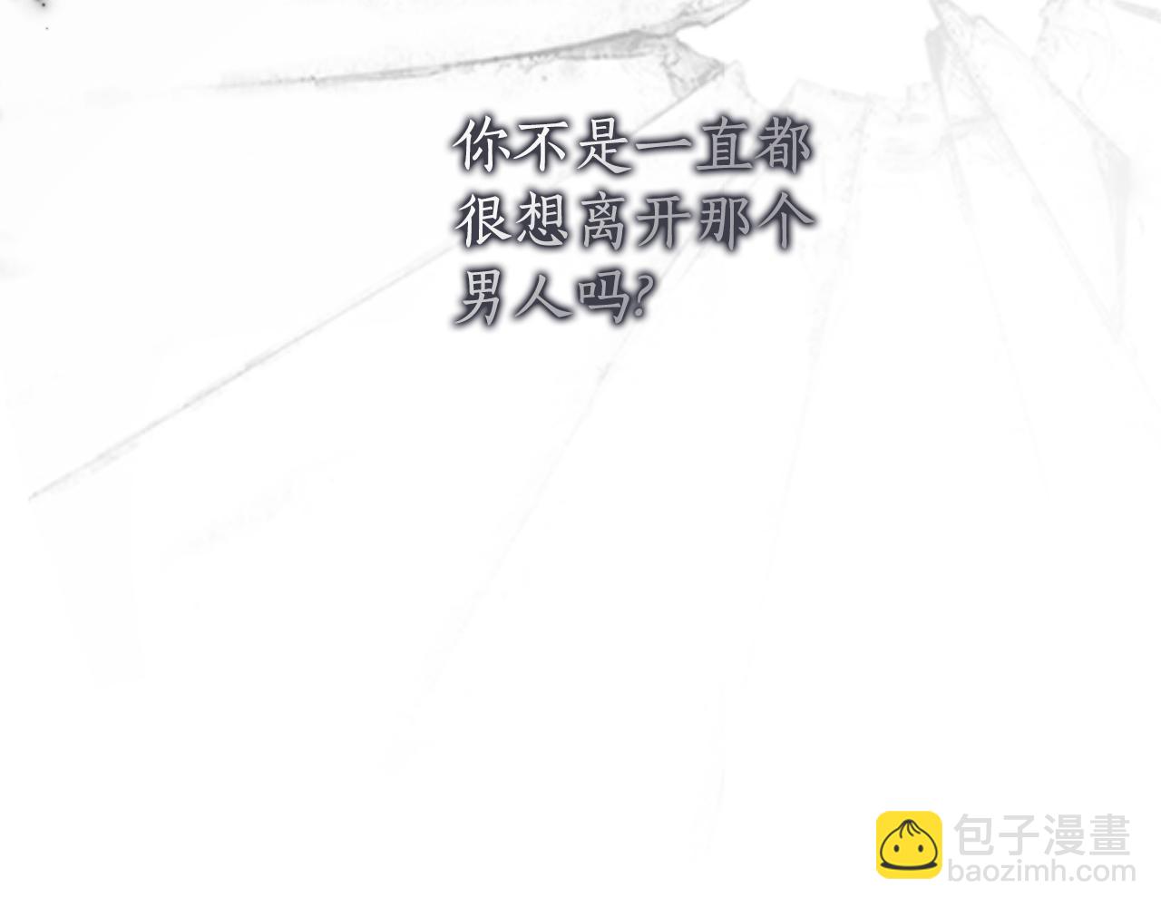 第48话 无法忘记他97