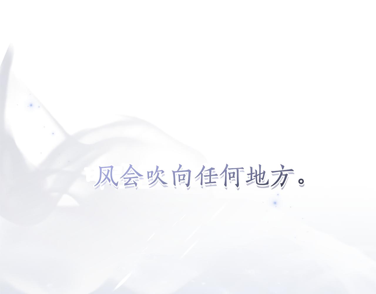 第49话 不会再放开你0