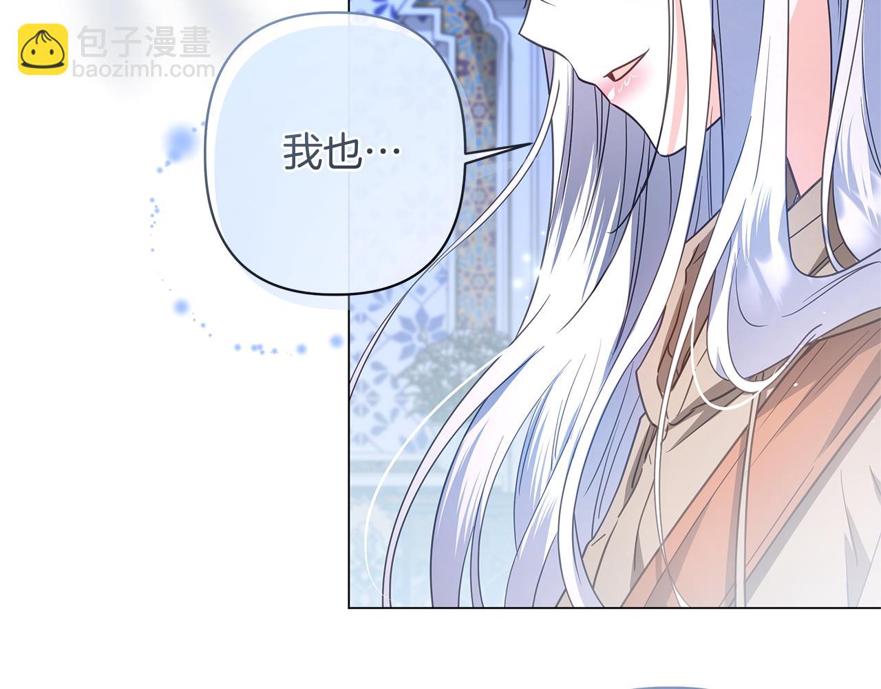 第49话 不会再放开你101