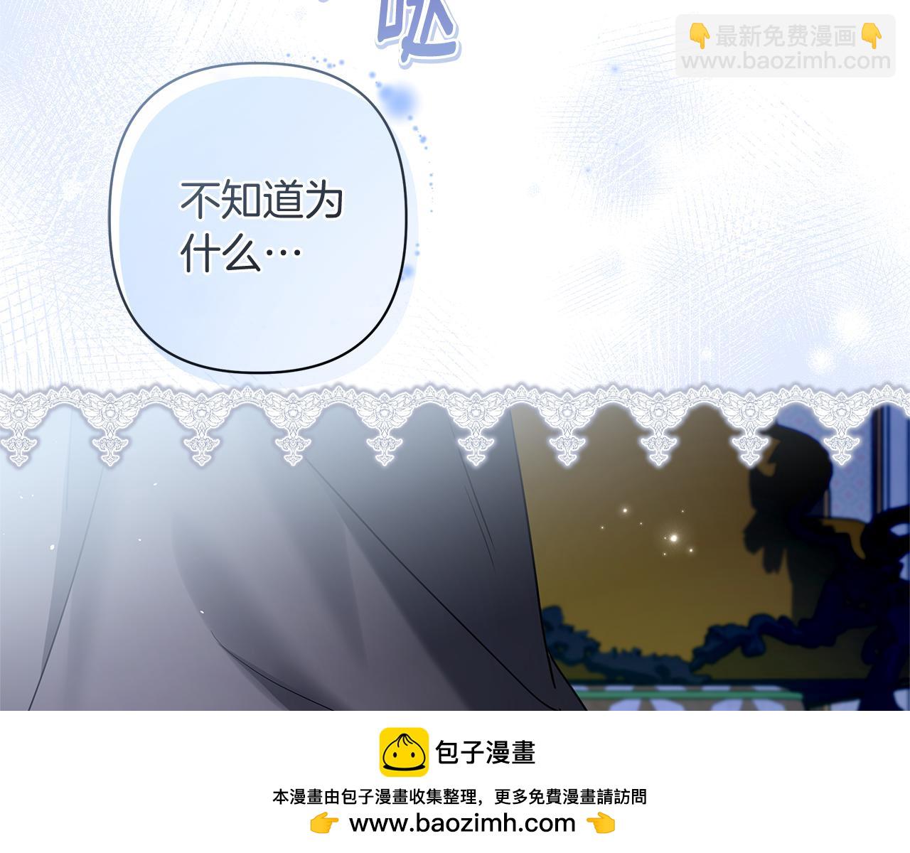 第49话 不会再放开你107
