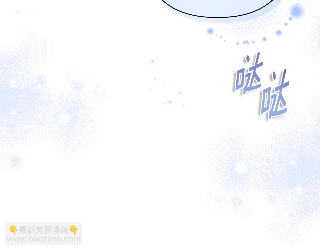第49话 不会再放开你109
