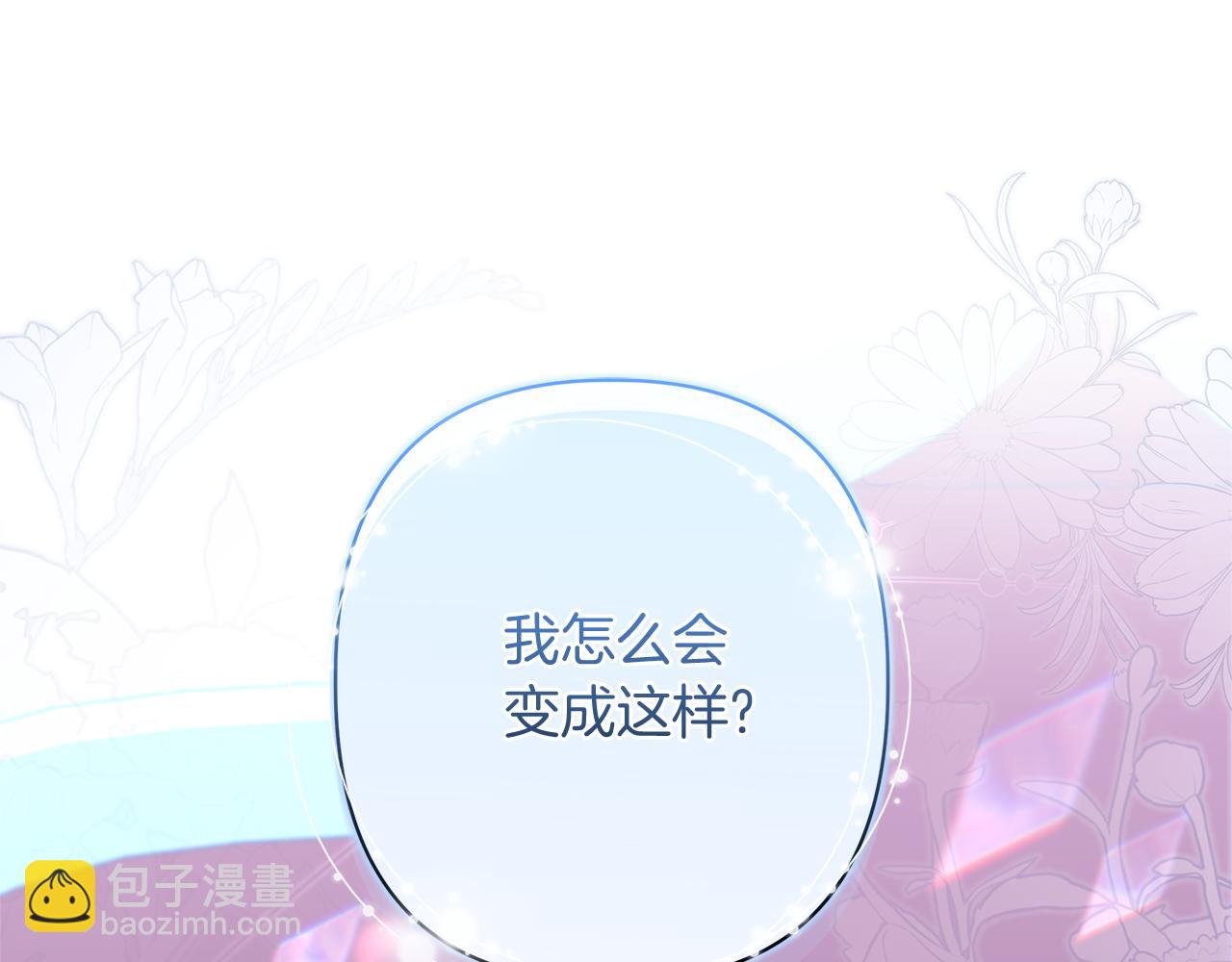 第49话 不会再放开你111