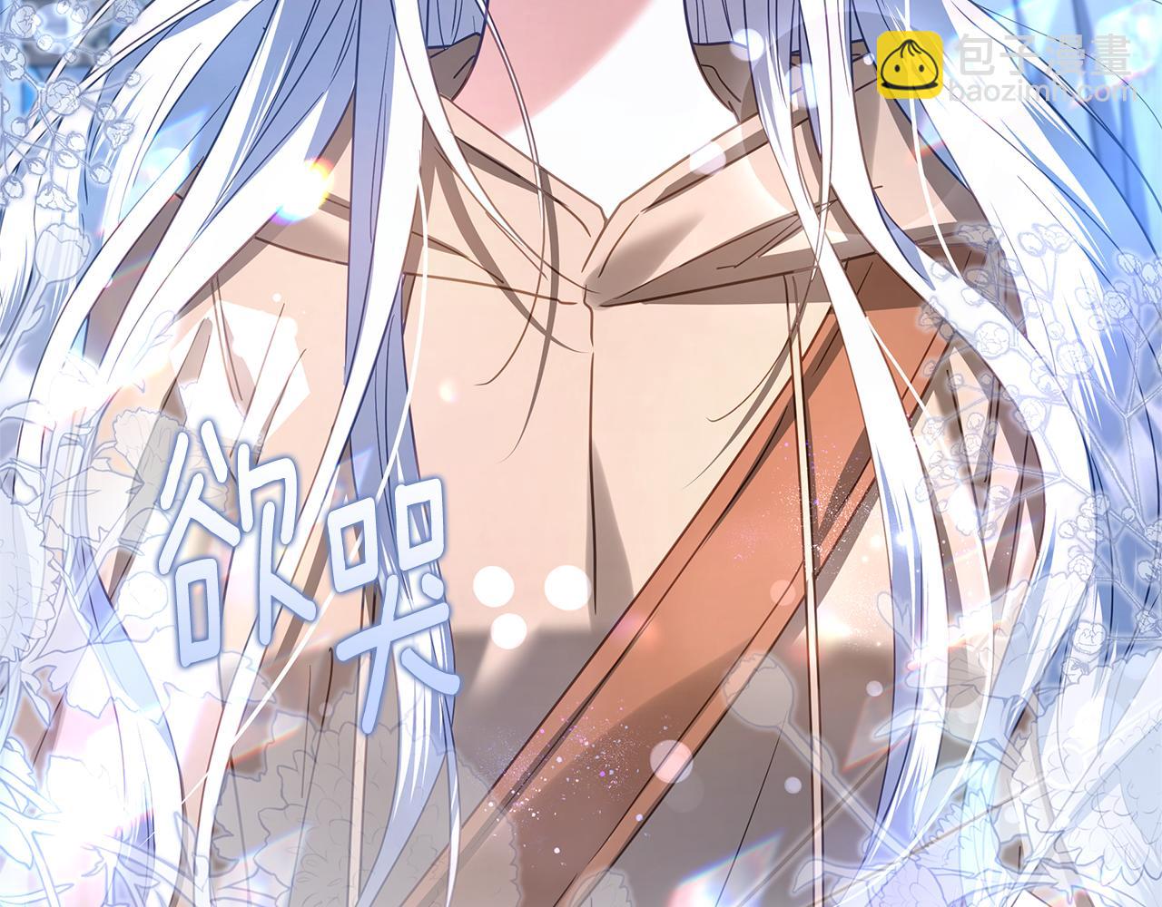 第49话 不会再放开你113