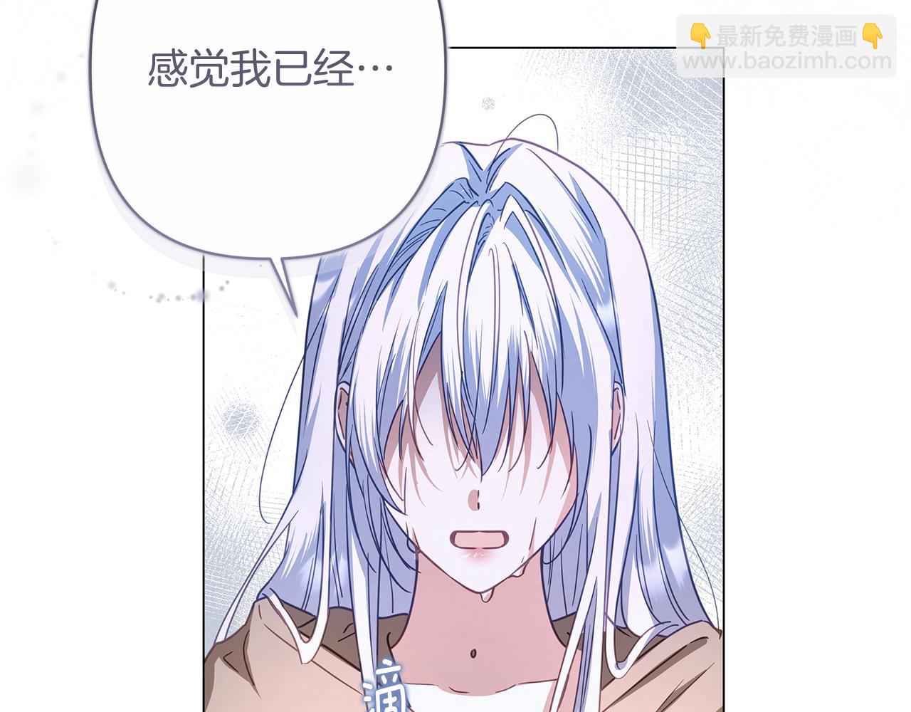 第49话 不会再放开你115