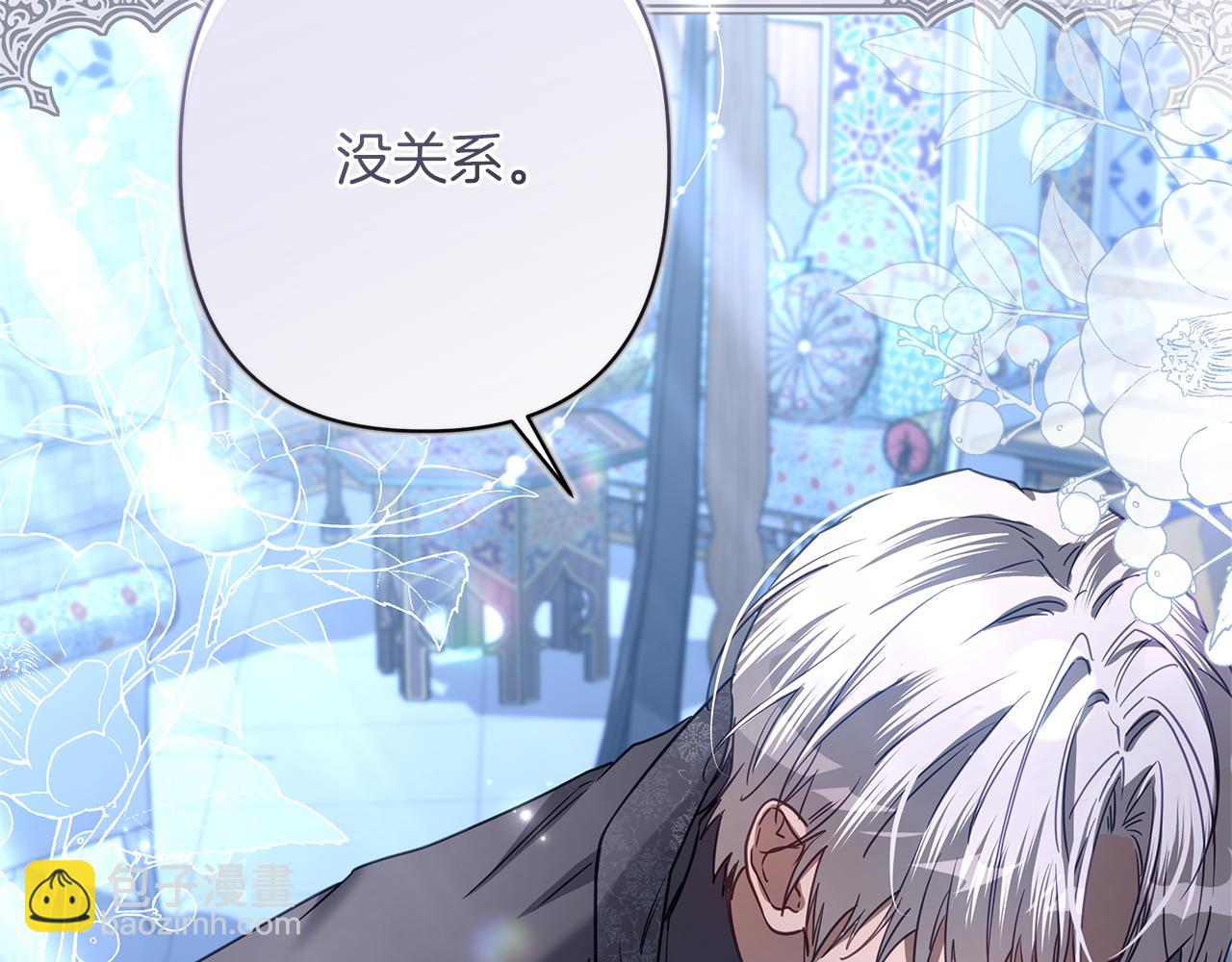第49话 不会再放开你120