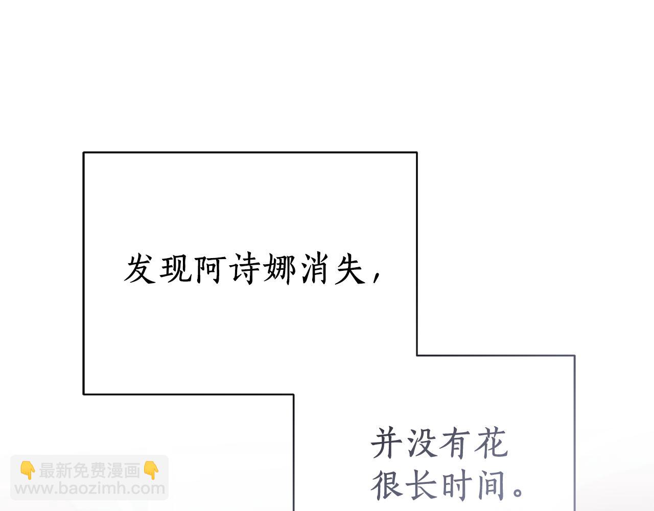 第49话 不会再放开你13