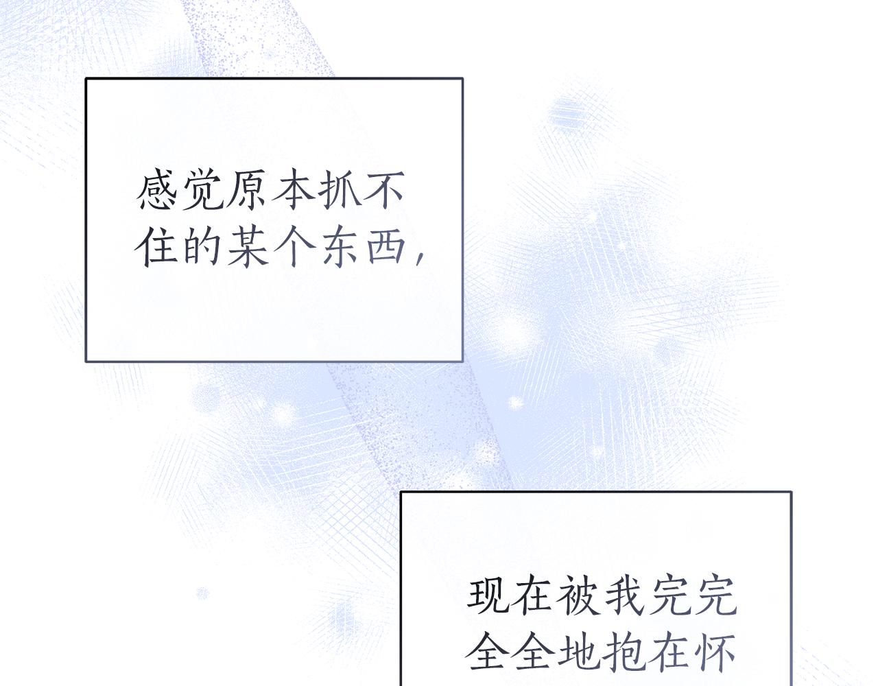 第49话 不会再放开你134