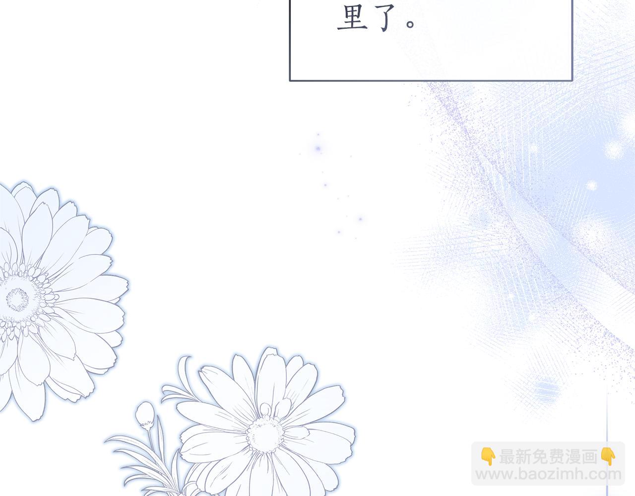 第49话 不会再放开你135