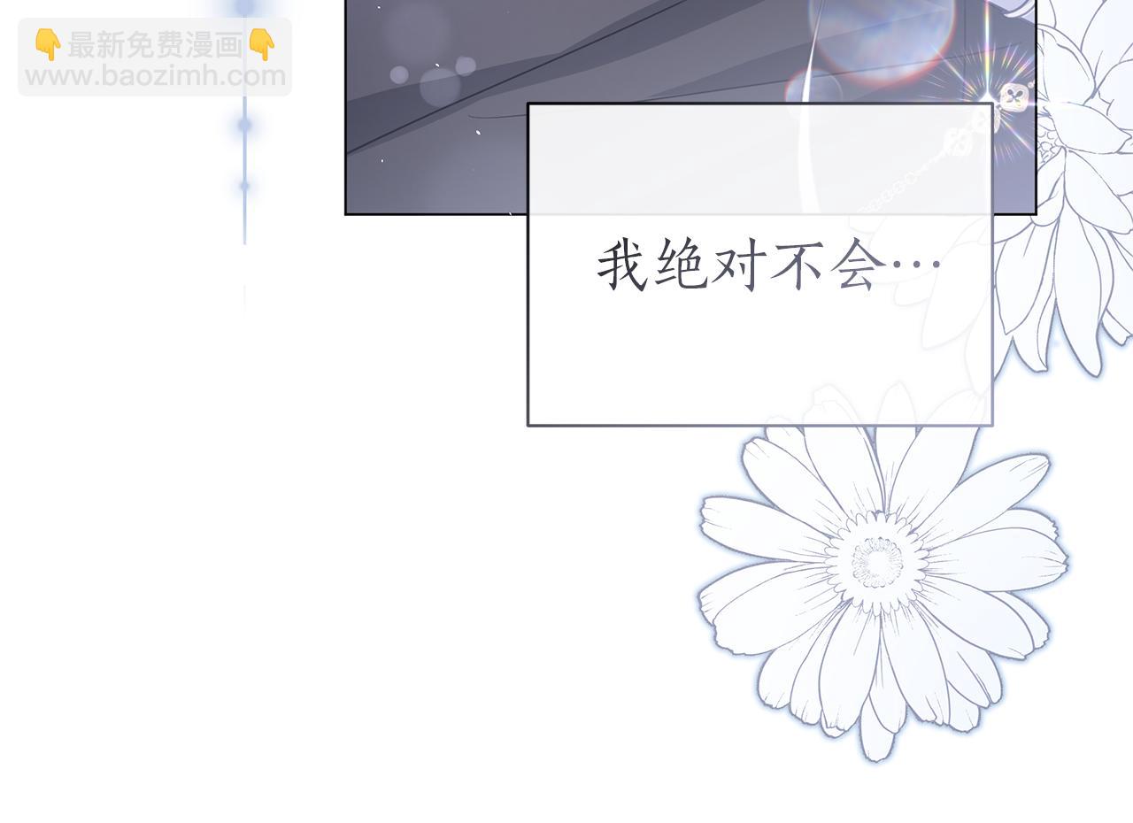 第49话 不会再放开你137