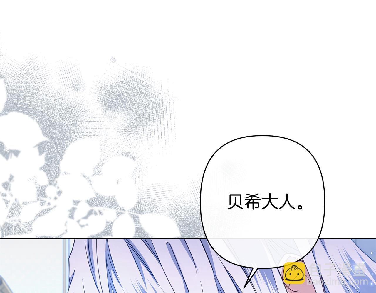 第49话 不会再放开你143