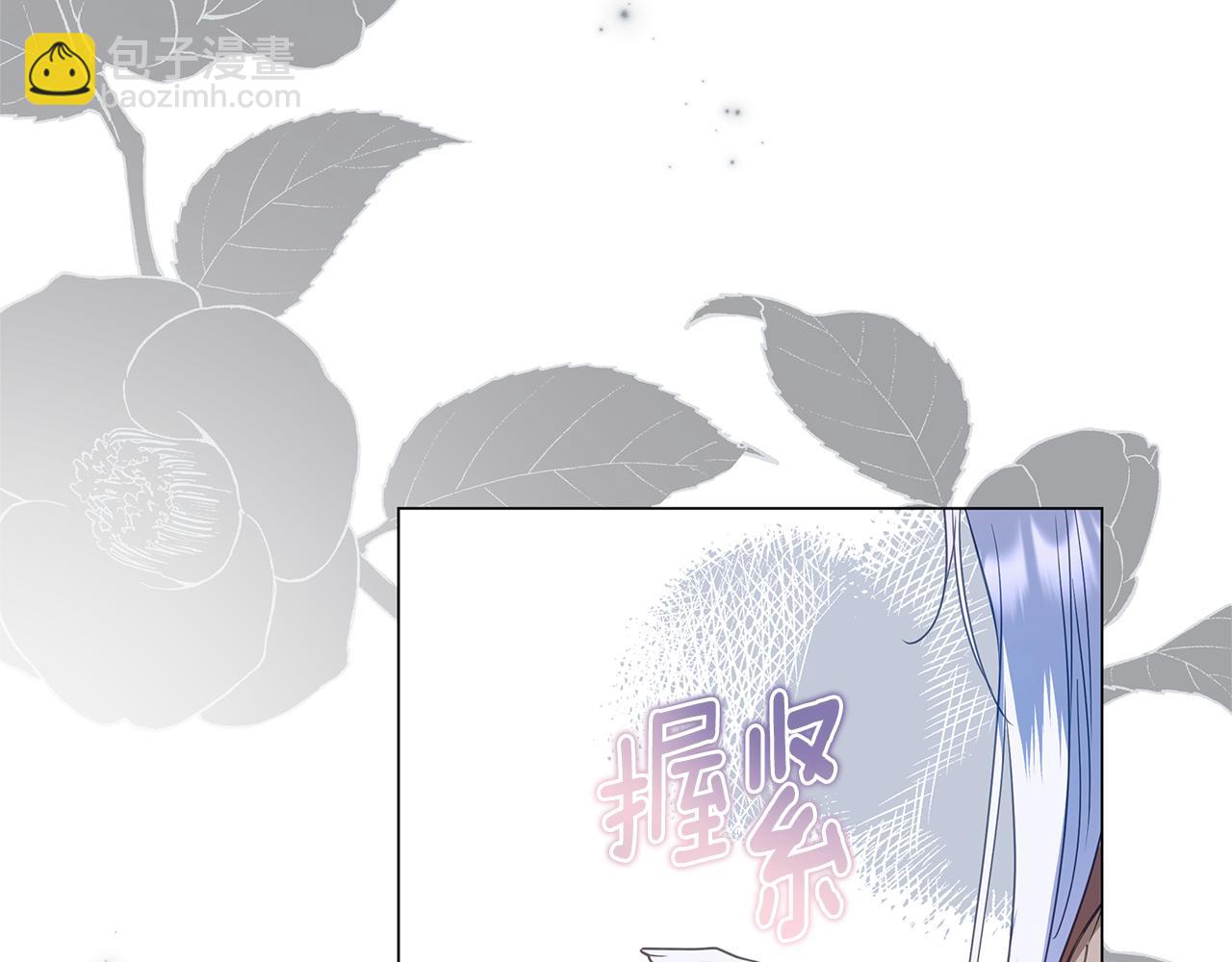 第49话 不会再放开你158