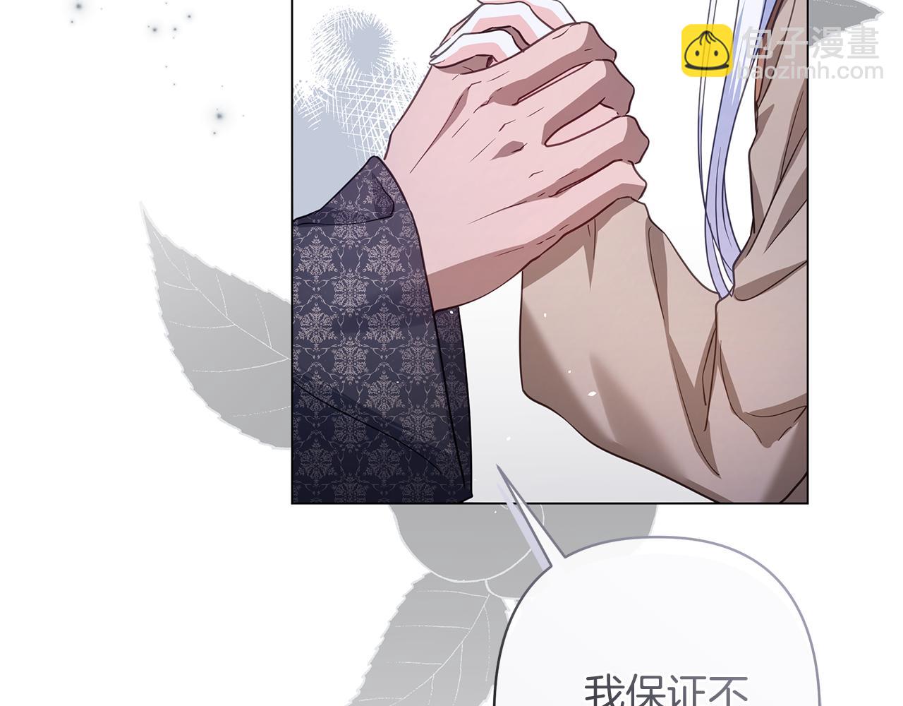 第49话 不会再放开你159