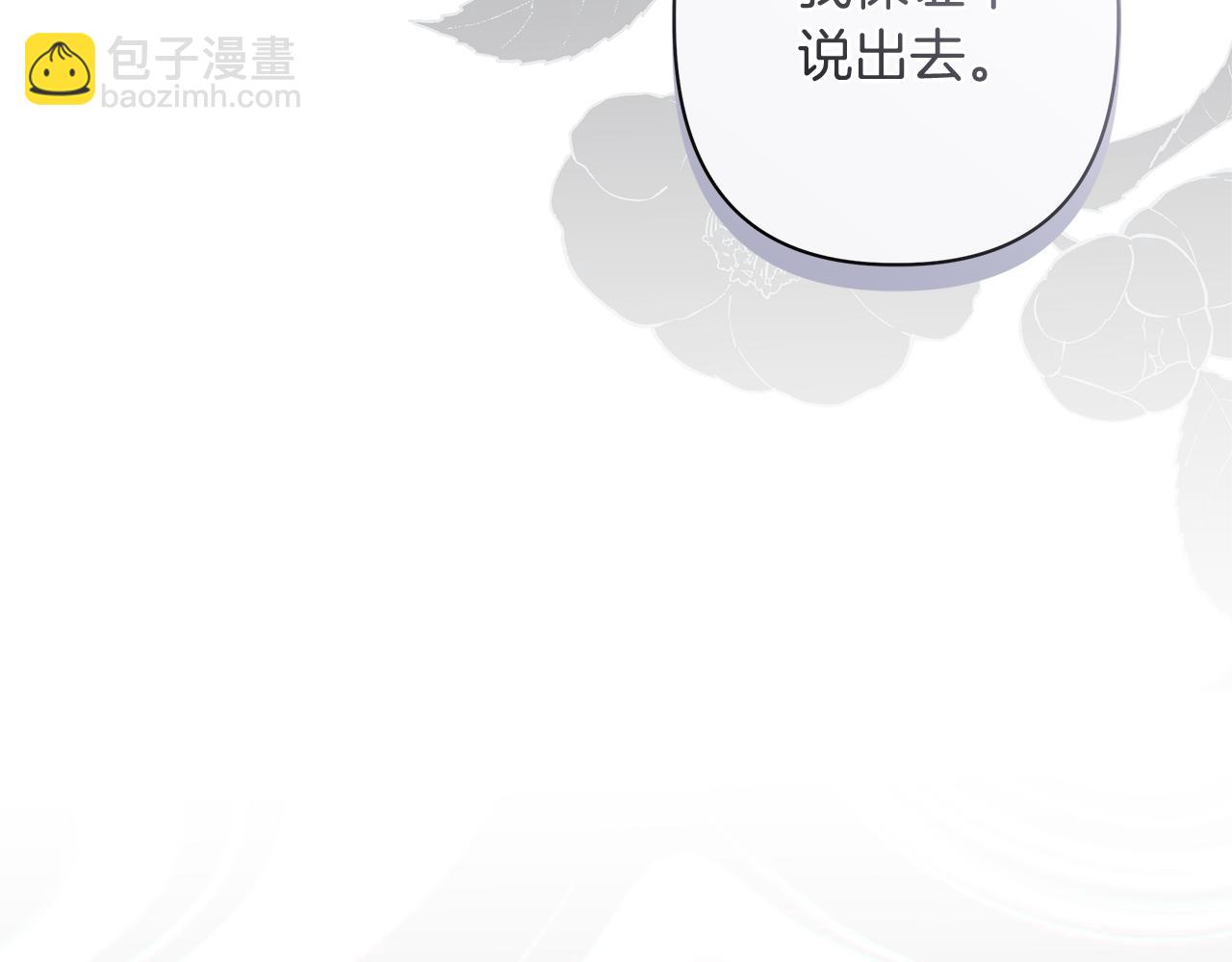 第49话 不会再放开你160