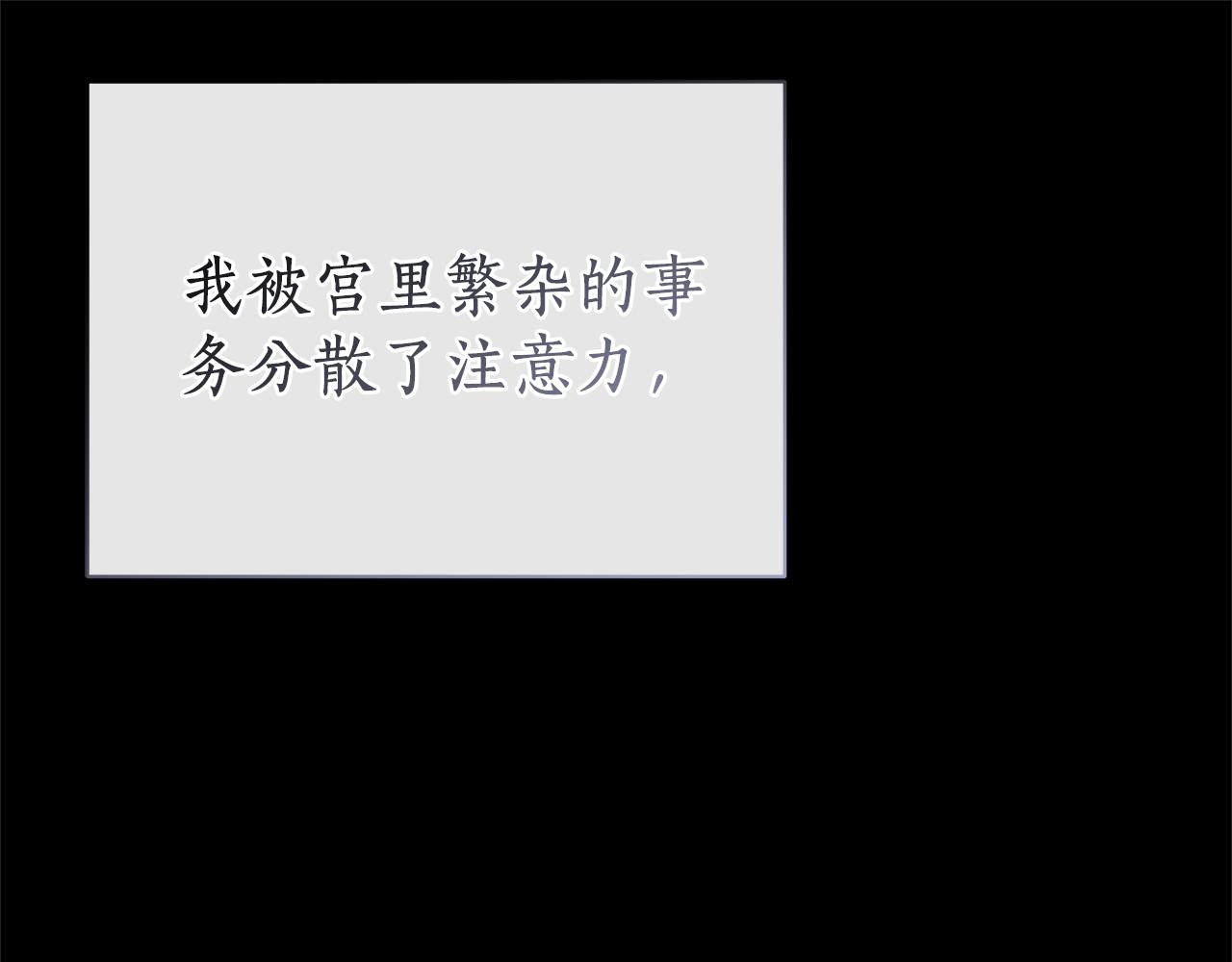 第49话 不会再放开你17