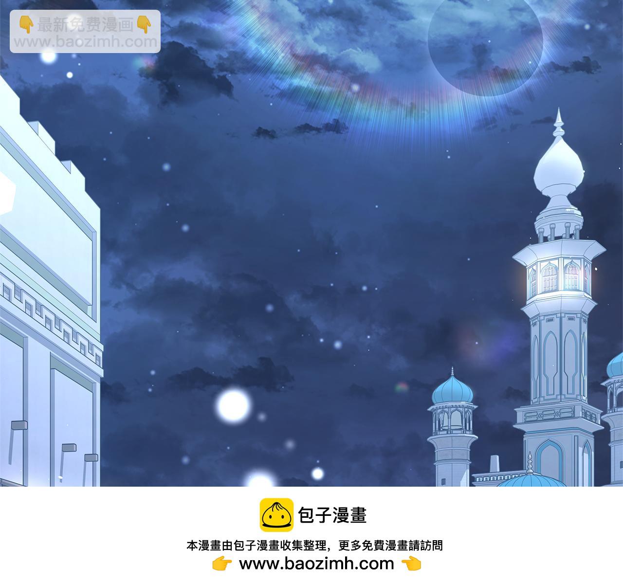 第49话 不会再放开你175