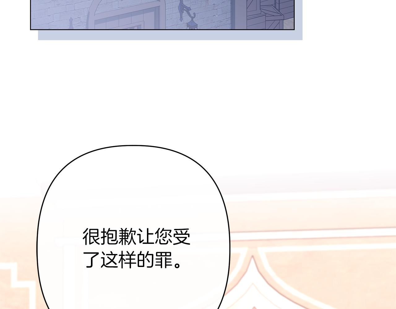 第49话 不会再放开你179