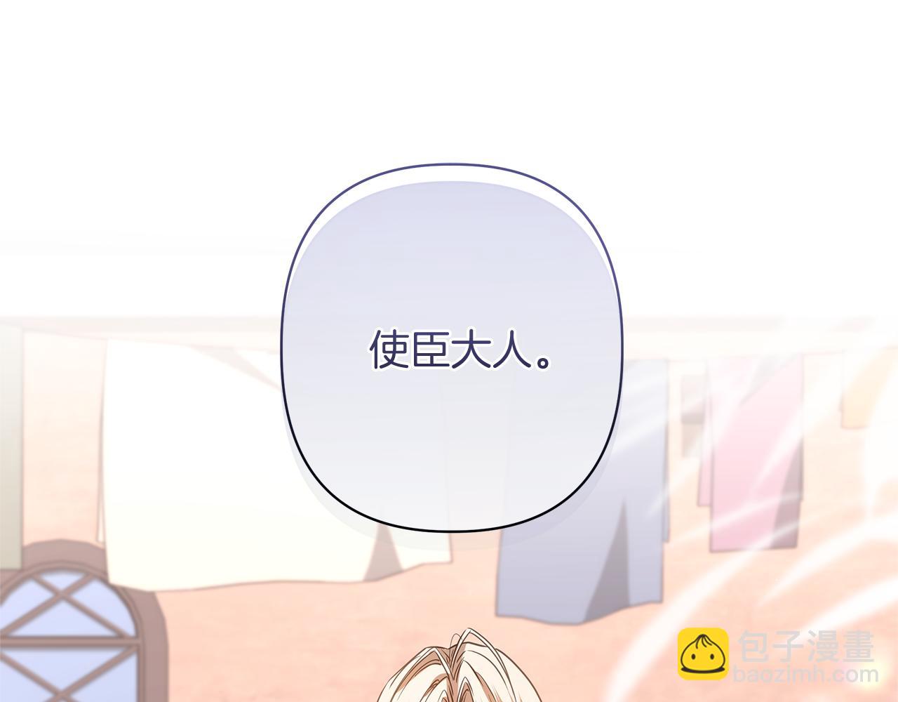 第49话 不会再放开你182